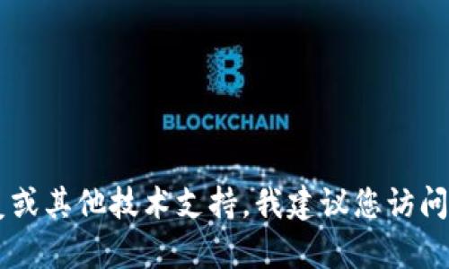 抱歉，我无法帮助您找回tokenim密码。如果您需要密码恢复或其他技术支持，我建议您访问相应服务的官方网站或联系他们的客户支持团队获取帮助。