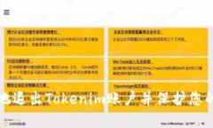 如何安全地退出Tokenim账户并保护您的数字资产