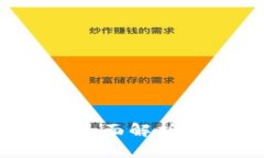 Tokenim属于什么区块链？全面解析Tokenim项目及其技