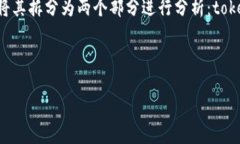 在计算机和软件开发领域中，＂tokenim路径错误＂