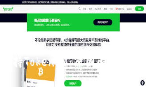 CVT不支持TokenIM：原因解析与解决方案