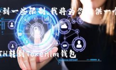 标准内容可能会受到一些限制，我将为你提供一