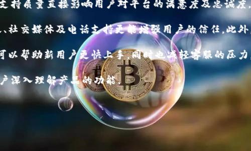 在区块链和加密货币的生态系统中，钱包的分类可以影响用户的使用体验以及安全性。Tokenim是否属于L1钱包可以从多个维度进行探讨。

### 什么是L1钱包？

首先，了解什么是L1钱包（Layer 1 Wallet）是必要的。L1钱包通常指的是直接与基础区块链网络交互的钱包，通常存储的资产和数据是在该区块链网络上本地管理的，例如比特币、以太坊等。相比之下，L2（Layer 2）钱包则与二层解决方案交互，提供更快的交易速度和更低的费用。

### Tokenim的类别

Tokenim是一款相对新兴的钱包，主要在加密货币交易和管理中使用。它是否属于L1钱包，需要分析其与区块链的交互方式、功能以及技术实现。

1. **基础架构**

   Tokenim是否直接与某个特定的区块链网络交互，如果是，且能直接在该网络上创建、发送和接收资产，那么Tokenim就可以被视为L1钱包。反之，如果Tokenim主要依赖于第三方技术或仅作二层解决方案的交互，可能不算真正的L1钱包。

2. **功能特性**

   L1钱包通常提供安全的资产存储、高效的交易确认，以及直接与区块链节点的连接。检查Tokenim是否具备这些功能，可以帮助我们判断其是否属于L1钱包。

3. **兼容性**

   钱包的兼容性也是一个重要的因素。一般来说，L1钱包只支持一个主链（如以太坊或比特币）。如果Tokenim支持多个区块链，那么它的分类可能更加复杂。

### 可能存在的相关问题

1. **Tokenim钱包的安全性如何？**
   
2. **与其他L1钱包相比，Tokenim的优势是什么？**

3. **Tokenim支持哪些加密货币？**

4. **如何使用Tokenim进行交易？**

5. **Tokenim的客户支持如何？**

### 问题详解

Tokenim钱包的安全性如何？

在使用数字资产管理应用程序时，安全性是用户最为关注的方面之一。对于Tokenim的钱包，我们需要从多个角度考量其安全防护措施。

首先，Tokenim是否使用多重签名技术来增强安全性。多重签名技术要求多位持有者签名，才能完成交易，这种机制可以防止单点故障和资金被盗。此外，Tokenim若能够实现用户私钥的本地存储而非中心化服务器存储，这一设计哲学也是提升安全性的重要步骤。

其次，Tokenim还需要实施必要的加密协议来保护用户的信息和交易数据，以避免潜在的攻击。许多钱包应用目前采用AES（高级加密标准）等加密技术来保护用户数据，这种方式对于提升用户隐私是非常有效的。

另外，定期的安全审计和漏洞扫描也是Tokenim钱包可信度的另一重要标志。用户可以查阅Tokenim的审计报告，了解其安全性表现，作为选择使用与否的依据。

总的来说，经过对Tokenim的各种安全特征的分析，判断其是否安全依然是多因素的结果，而用户在选择钱包时，须对钱包的背后技术团队及其发展历史进行深入研究。

与其他L1钱包相比，Tokenim的优势是什么？

Tokenim的优势可以从多个方面展开讨论，包括用户界面友好性、功能丰富性以及支持的资产范围等。

首先，在用户界面友好性方面，Tokenim设计了直观易用的界面，这对于初级用户特别重要。许多其他L1钱包可能对于技术门槛的把控较严格，而Tokenim通过的设计降低了用户的入门难度。

其次，Tokenim若具有多种特色功能，如内置的交易所、资产管理和监控工具等，用户可以在一个平台上处理多种事务。这种功能集成的方式推动了用户的便利性和资金的流动性，用户不必频繁切换不同的应用程序。

此外，Tokenim如能够支持多种主流数字资产的存储和交易，不仅可以吸引更多用户，也提升了其市场竞争力。例如，除了比特币和以太坊之外，如果能支持一些热门的DeFi项目，Tokenim就能够吸引更广泛的用户群体。

总之，Tokenim在用户体验、功能综合性以及资产支持度上展现出的优势都是其与其他L1钱包相比的竞争力。

Tokenim支持哪些加密货币？

Tokenim的支持货币种类对于用户来说是非常重要的，尤其是希望能够在同一天内管理多个资产的投资者。

首先，任何一个数字钱包的基础功能是允许用户存储和交易法定货币的对应加密资产。例如，Tokenim若支持比特币和以太坊这两大主流货币，将显著提升其用户基础。这两种货币在市场上的流通性和知名度都非常高，几乎每一个加密投资者都会接触到。

其次，除了主流货币，Tokenim也应当考虑支持一些中等市值的加密资产。例如，DeFi领域的某些代币如Chainlink（LINK）和UniSwap（UNI）等，这些资产在特定群体内的流行程度也不容小觑，提供这种支持将使Tokenim符合更广泛用户的需求。

然而，如果Tokenim投资了技术资源在跨链支持上，它可以为用户提供更全面的资产管理能力。假如其能支持流行的跨链资产，用户就可以在Tokenim上轻松拥有多种数字资产，甚至衍生出更多的投资策略。

综上所述，Tokenim所支持的加密货币品种直接影响其受欢迎程度，尽可能多的覆盖常见资产，将有助于吸引和保持用户。

如何使用Tokenim进行交易？

对于任何数字资产钱包，用户首先应当掌握如何使用该平台进行资产交易。Tokenim的操作步骤应很清晰，从注册和身份验证开始，到最终交易执行都应尽可能简单明了。

首先用户需在Tokenim官网上下载并安装应用程序或直接使用网页版。注册过程通常需要用户提供一定的个人信息以验证身份，此外，设置强密码或启用双因素认证亦是保护账户的必经之路。

注册完毕后，用户可以直接在钱包中充值，通过支撑的银行账户或者信用卡购入数字货币到Tokenim钱包里。若是用户已有数字资产，就可以通过地址或二维码进行转账。

完成资产充值后，用户可以选择所需的交易功能。在Tokenim中，用户可以进行买卖，并且可以选择限价单与市价单等不同的订单类型。明确了解每种订单类型的特点，将帮助用户在市场波动中做出更明智的决策。

交易一旦完成，用户会收到相关确认。在加密市场中，交易即刻在区块链上确认，因此用户可以非常迅速地看到其资产的变化和余额的更新。

总之，熟练掌握Tokenim的交易流程，与熟悉市场动态并及时更新交易策略，是任何投资者成功的关键。

Tokenim的客户支持如何？

最后，客户支持对于任何一种工具或服务都是至关重要的，尤其是在加密货币这样波动大的市场中。Tokenim的客户支持质量直接影响用户对平台的满意度及忠诚度。

在评估Tokenim的客户支持时，我们首先看其提供的支持渠道。一般来说，多样化的支持渠道包括电子邮件、实时聊天、社交媒体及电话支持更能增强用户的信任。此外，支持的响应时间也是一个关键指标，能够在短时间内解决用户问题的支持通常会使用户感到放心。

其次，Tokenim是否提供详尽的帮助中心或常见问题解答（FAQ）资源也是十分重要的。资源充足、结构清晰的文档库可以帮助新用户更快上手，同时也减轻客服的压力。

如果Tokenim能够部署专门的客户培训课程，比如在线研讨会或者视频教程，这无疑将进一步增强用户体验，帮助用户深入理解产品的功能。

综上所述，客户支持的质量直接影响Tokenim的用户满意度，便捷、高效的支持将有助于提升平台的整体竞争力。

通过以上分析，我们可以更全面地理解Tokenim是否属于L1钱包，并且在使用过程中需要关注的方方面面。