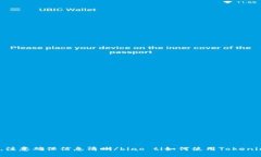 biao ti 用于正常文本格式，注意确保信息清晰/b