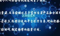   虚拟币火币是什么，火币的功能与收益分析 /