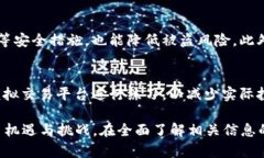 \/b2022年虚拟币奥运币详解：投资机会与风险\/关