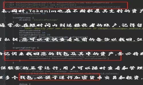 tiaoti如何在Tokenim创建和管理最多十个数字钱包/tiaoti
Tokenim, 数字钱包, 加密货币, 钱包管理/guanjianci

随着加密货币的快速发展，越来越多的人开始接触和使用数字钱包，尤其是像Tokenim这样的流行平台。Tokenim 是一个功能强大且易于使用的数字钱包应用程序，允许用户管理多个账户和资产。虽然大多数用户可能只需要一个钱包来进行交易，但有时用户可能需要或希望创建多个钱包。在Tokenim中，用户可以最多创建十个钱包，方便地进行资产投资和管理。

在这篇文章中，我们将探讨如何在Tokenim中创建和管理多个钱包，包括如何安全地存储您的私钥、如何转账加密货币以及如何有效管理这些钱包。另外，我们还将回答一些与此相关的问题，帮助用户更好地理解数字钱包的使用及其安全性。

一、什么是Tokenim数字钱包？
Tokenim 是一款支持多个加密货币资产的数字钱包，用户可以方便地发送、接收和存储不同种类的加密货币。随着市场的变化，Tokenim也在不断更新，以支持更多的资产和交易功能。

Tokenim 提供了一系列的安全功能，如两步验证、指纹识别等，确保用户的资产安全。其用户友好的界面和多钱包管理功能，使得投资者能够更加轻松高效地掌控多个资产。

二、如何创建Tokenim钱包？
在Tokenim中创建钱包的过程非常简便。以下是创建数字钱包的步骤：

ol
  listrong下载应用程序：/strong首先，您需要在您的智能手机上下载Tokenim应用程序。/li
  listrong注册账号：/strong下载完成后，打开应用程序并注册一个新账号。您需要提供电子邮件地址和创建密码。/li
  listrong创建钱包：/strong注册完成后，系统会引导您创建第一个钱包。您可以同时创建最多十个钱包，根据您的需要进行命名区分。/li
  listrong备份私钥：/strong在创建钱包的过程中，请务必备份您的私钥和助记词。丢失私钥将导致资金永远无法恢复。/li
  listrong设置安全性：/strong设置两步验证和其他安全选项，确保您的钱包更加安全。/li
/ol

三、如何管理多个钱包？
在Tokenim中管理多个钱包并没有想象中那么复杂。用户可以通过简单的界面切换和管理多个钱包。以下是一些管理技巧：

ul
  listrong钱包分类：/strong您可以根据用途或资产类型为不同的钱包命名，例如“投资”、“日常支出”等，以便于管理。/li
  listrong定期备份：/strong为了确保安全，请定期对钱包进行备份，尤其是在新钱包创建或修改时。/li
  listrong监控交易：/strong定期检查各个钱包的交易记录，确保没有异常活动。/li
  listrong资产配置：/strong根据市场情况调整钱包内的资产分配，分散投资风险。/li
/ul

四、如何安全地使用和存储您的Tokenim钱包？
安全性在使用数字钱包时至关重要，以下是一些建议：

ol
  listrong保持软件更新：/strong确保您使用的Tokenim应用程序始终是最新版本，以获取最新的安全补丁。/li
  listrong防止钓鱼攻击：/strong切勿点击未知链接或提供私钥给任何人，确保您访问的是Tokenim的官方网站或应用程序。/li
  listrong启用安全措施：/strong如两步验证、指纹识别等，增加额外的安全层。/li
  listrong私钥存储：/strong把私钥写下来并存储在安全的地方，避免将其存储在不安全的设备或云端。/li
/ol

五、Tokenim的常见问题解答

h41. Tokenim支持哪些加密货币？/h4
Tokenim支持多种加密货币，包括但不限于比特币（BTC）、以太坊（ETH）、莱特币（LTC）、瑞波币（XRP）等。您可以在Tokenim的官方页面上查找最新的支持货币列表。同时，Tokenim也在不断拓展其支持的资产种类，用户可以根据自己的需求进行选择。

h42. 如何在Tokenim中转账加密货币？/h4
在Tokenim中转账加密货币非常简单。选择您想要发送的钱包，输入接收者的地址和转账金额，并确认交易。请核对输入的信息以确保准确。在确认转账后，资金通常会在短时间内到达接收者的账户。记得留意网络手续费，它可能会影响最终到达的金额。

h43. 如果我丢失了私钥怎么办？/h4
私钥是存取您钱包中资产的唯一钥匙。一旦丢失私钥，您将无法恢复钱包中的资产。因此，在创建钱包时，务必要备份私钥，并将其存储在安全的地方。如果丢失了私钥，您可以尝试查看之前的备份以找回，但在没有备份的情况下，找回资金是不可能的。

h44. 什么是助记词，它有什么用？/h4
助记词是用于恢复您数字钱包的一个重要概念，通常由12到24个单词组成。如果由于某种原因（如设备丢失或应用程序删除）需要恢复钱包，您可以通过输入助记词来找回您的钱包及其中的资产。务必将助记词保管在安全的地方，不得透露给任何人。

h45. Tokenim的隐私策略是怎样的？/h4
Tokenim致力于用户的隐私和数据保护。应用程序并不会存储用户的私钥和助记词，而是完全由用户掌控。Tokenim仅收集用户在注册时提供的必要信息，以确保服务的正常运行。用户可以随时查看和管理与Tokenim有关的隐私设置，确保他们的数据始终受到保护。

总之，Tokenim为用户提供了一个强大、安全的数字钱包管理工具。通过合理的信息、正确的使用方式以及妥善的安全措施，您可以充分利用这个平台创建和管理多个钱包，以便于进行加密货币交易和投资。