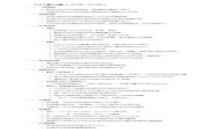 虚拟币与蝙蝠聊天：新兴数字货币的未来与发展