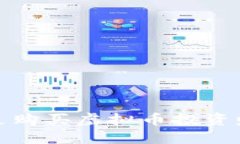 如何通过购买虚拟币投资赚取利润