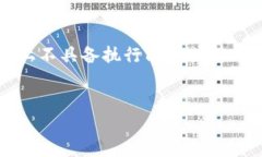 提示：以下内容展示一种可能的回答格式，但实