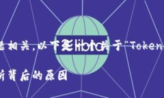 提示：这个问题可能与特定技术或安全问题相关