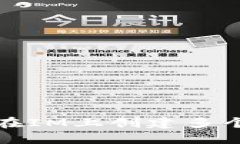 如何在IM上创建多个钱包