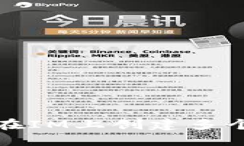 如何在IM上创建多个钱包