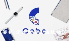 : Tokenim签约解析：深度理解区块链协议的重要性