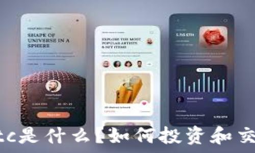   
tokenimbtc是什么？如何投资和交易此代币？