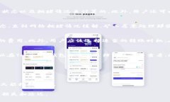 baioti从Tokenim钱包转到交易所是否需要矿工费？详