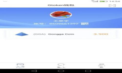 盐城警方查获虚拟币案，揭示加密货币背后的黑幕