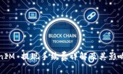 TokenIM 提现手续费详解及其影响因素