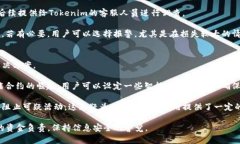   Tokenim被盗了能查到吗？安全隐患解析与应对措
