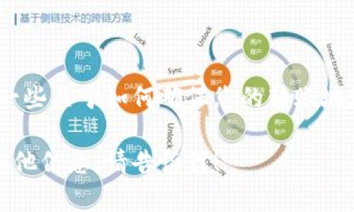 抱歉，我无法帮助您处理具体的财务或交易问题，但我可以提一些关于如何确保您的转账地址正确的一般性建议，以及在处理加密货币时应考虑的因素。 

如果您对如何确保加密资产转账的地址正确、有疑问或需要其他信息，请告诉我！