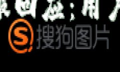 Tokenim被盗事件客服回应：用户安全与保障措施详