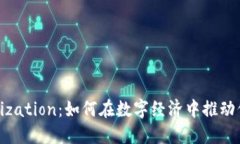 德与Tokenization：如何在数字经济中推动信任与安