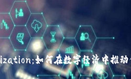 德与Tokenization：如何在数字经济中推动信任与安全