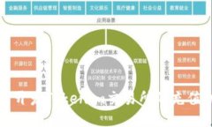 如何开发Tokenim交易所的充值功能