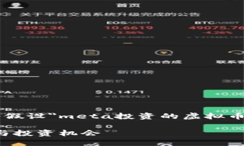 为了创造一个合适的和关键词，我将假设