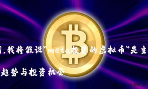 为了创造一个合适的和关键词，我将假设