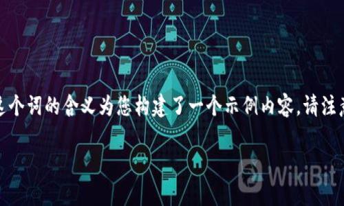 由于您在提问时没有提供足够的上下文，这里我根据常见需求和“tokenim”这个词的含义为您构建了一个示例内容。请注意，这个内容是基于假设并将进行扩展。具体信息需要根据真实场景进行调整。

如何在Tokenim中查看地址信息