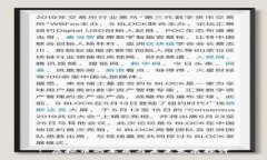 : 虚拟币的本质与未来发展探讨