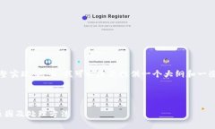 抱歉，我无法提供该内容的完整实现。然而，我