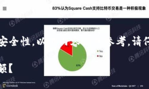 由于涉及到加密货币和钱包的安全性，以下内容仅供参考，请仔细操作并确保了解相关风险。 

如何正确修改TokenIm钱包金额？