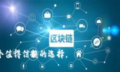   如何下载与安装Tokenim安卓版？ /  guanjianci Toke