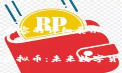 以下是您请求内容的详细展示：深入了解DNG虚拟