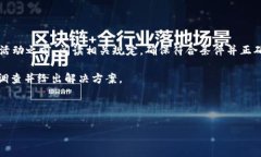   TokenIM空投交易失败的解决方案与常见问题解析