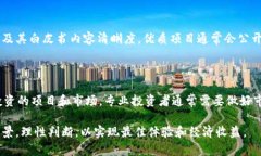    如何选择适合普通用户的娱乐虚拟币？  /  gu