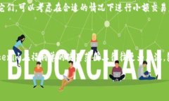    Tokenim转账福利单详解：获取最大收益的综合指