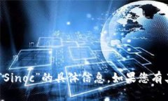 很抱歉，我无法提供有关“tokenim”或“Sinoc”的