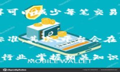   Tokenim矿工费收取详解：如何快速了解矿工费的