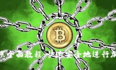Tokenim转账全面教程：快速安全地进行加密货币交