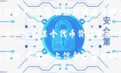 iyasi/iyasiTokenim显示感叹号的解决方法及疑问解答