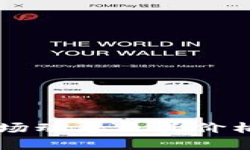 虚拟币市场动态及其价格趋势分析