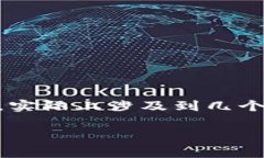 在现代区块链技术中，“token”和“量子链”都扮