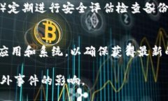  br  Tokenim钱包备份的重要性与方法/   br guanjianc