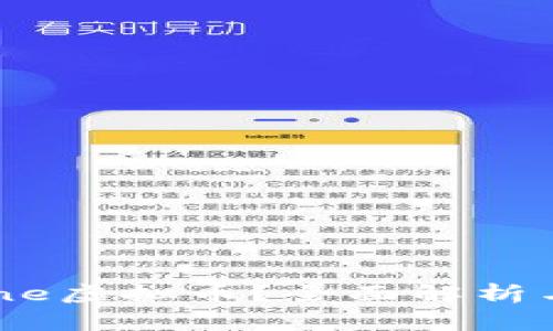 什么是Gene虚拟币？全面解析与投资前景