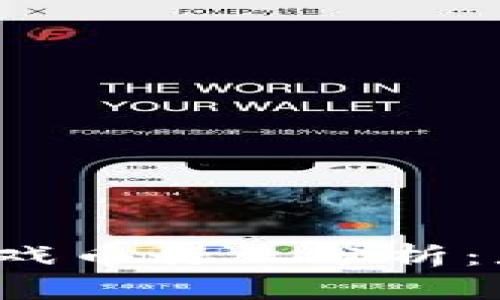 2023年虚拟币游戏币行业分析：龙头币种深度解析