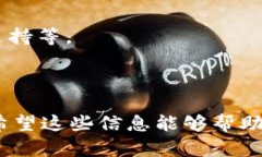   比特币与莱特币：虚拟货币的全景解析 /  guan