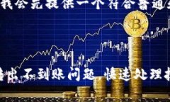 在写详细内容之前，我会先提供一个符合普通和